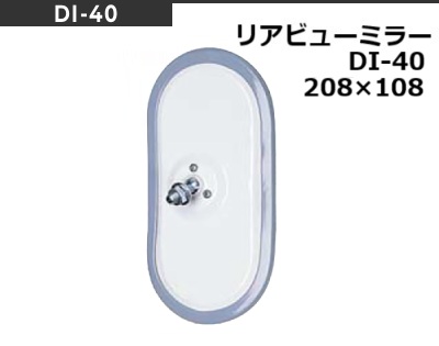 DI40