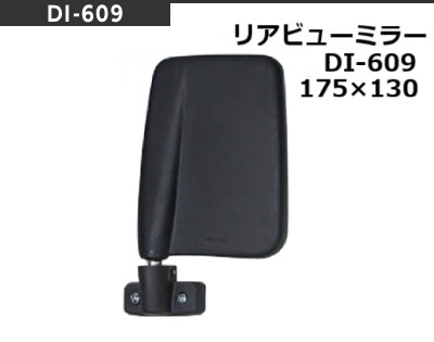 DI609