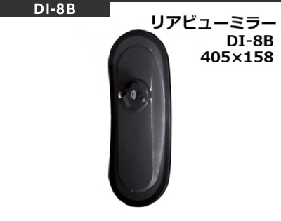 DI8B