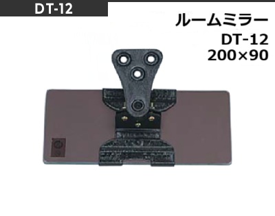DT12