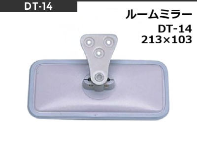 DT14