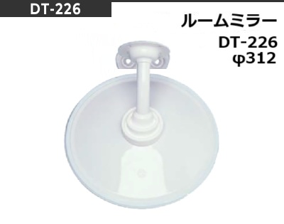 DT226
