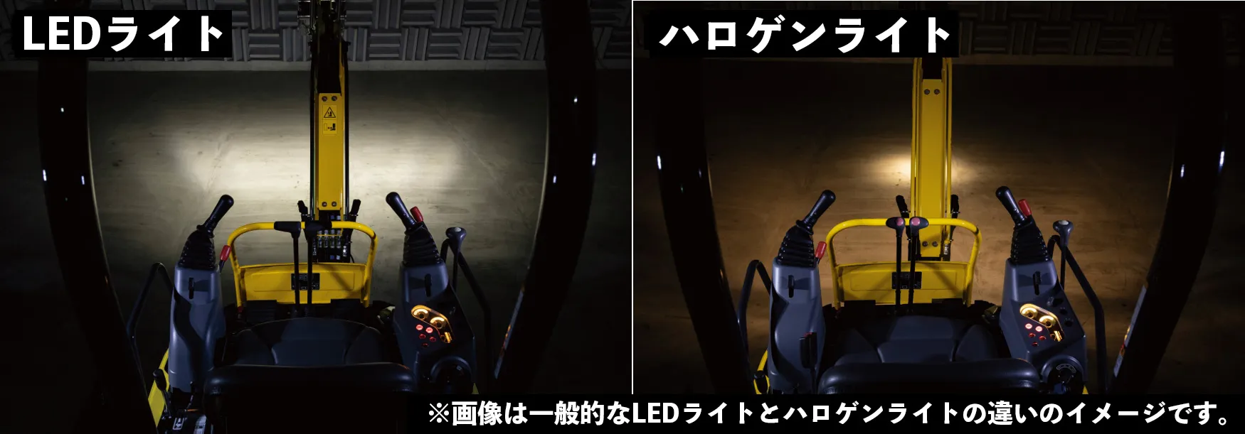 LED作業灯はこちら