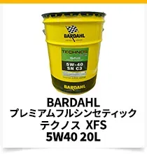 technos XSFS 5w40 20L