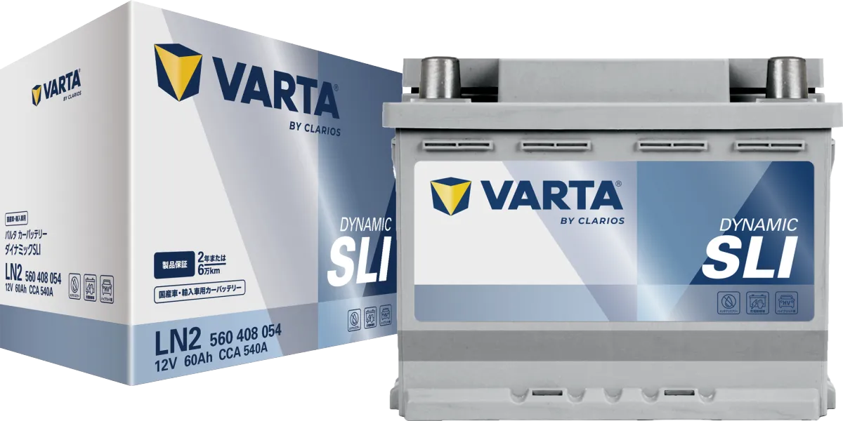 VARTA Dynamic SLI EN規格
