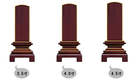 モダン位牌『天音　ローズ』 サイズ倍率シュミレーション