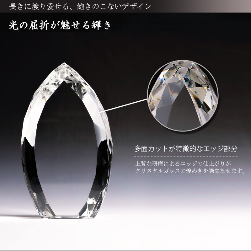 クリスタル位牌 『イテル』オススメポイント