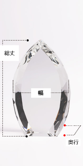 クリスタル位牌 『イテル』 サイズ寸法