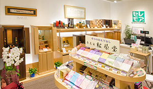 セレオ八王子店