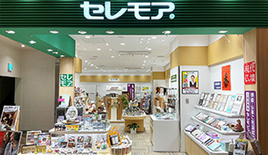 セレオ国分寺店