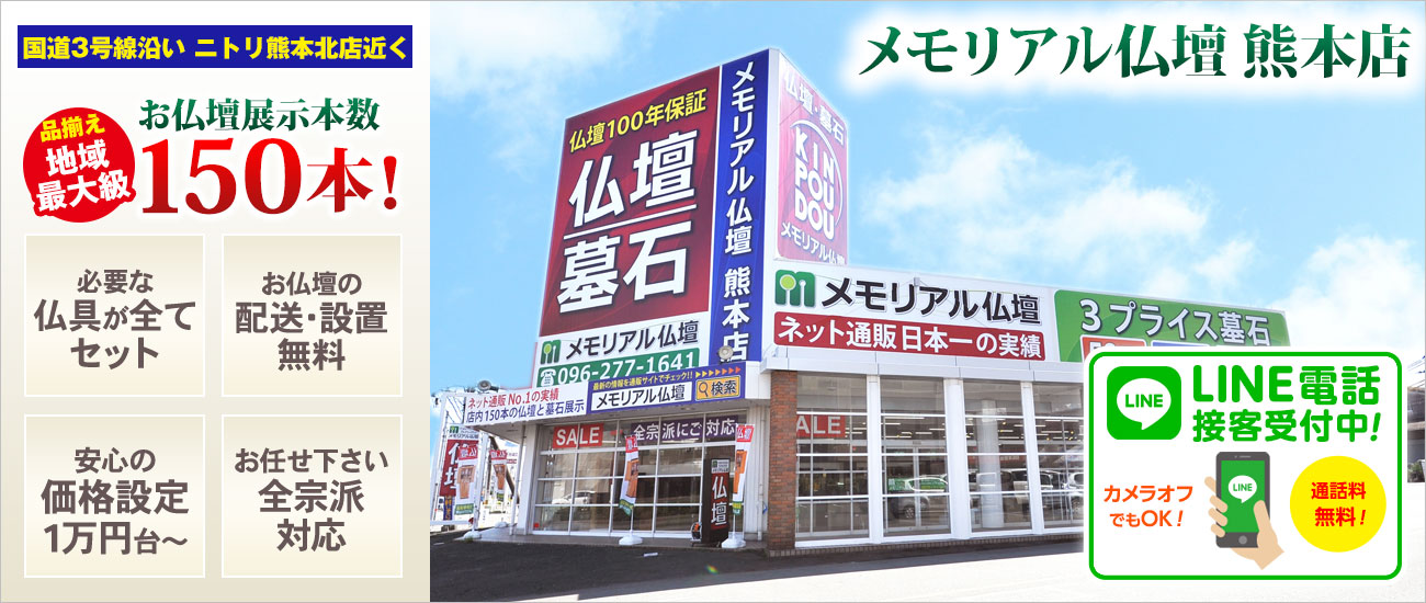 日替わり画像