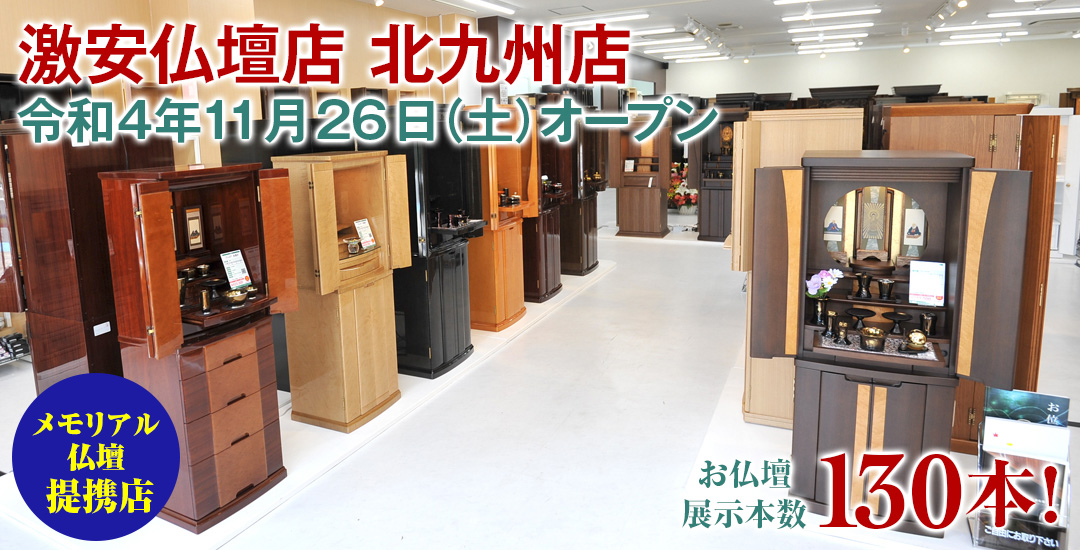 日替わり画像