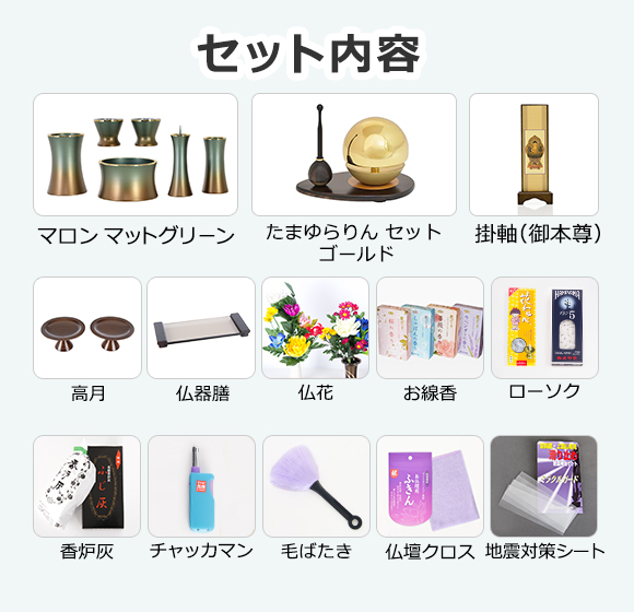 期間限定特別キャンペーン】モダンミニ仏壇 由布院 18号 | コンパクト