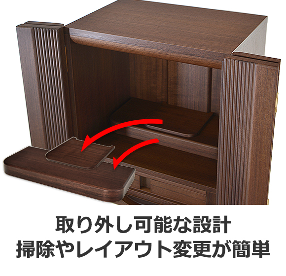 期間限定特別キャンペーン】モダンミニ仏壇 ポルカ 13号 | コンパクト