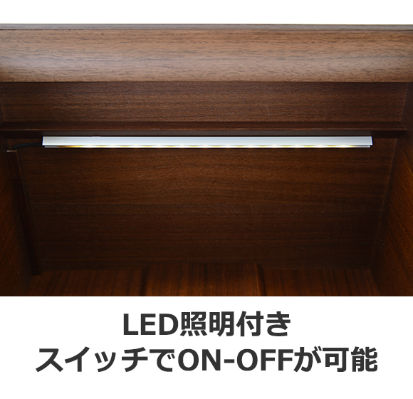 ポルカ ウォールナット 13号 モダンミニ仏壇 LED照明付き スイッチでON-OFFが可能