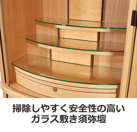 期間限定特別キャンペーン】シフォン ナチュラル 20×40号 | スリム仏壇