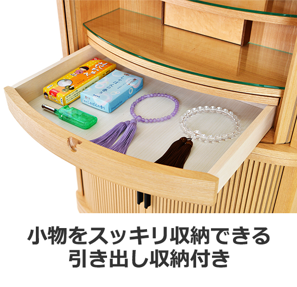 期間限定特別キャンペーン】シフォン ナチュラル 20×40号 | スリム仏壇