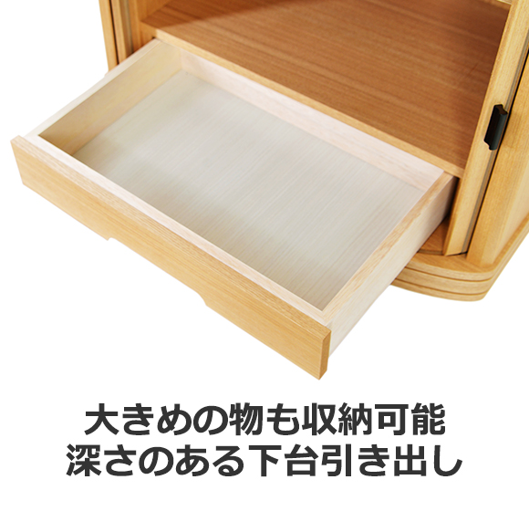 期間限定特別キャンペーン】シフォン ナチュラル 20×40号 | スリム仏壇