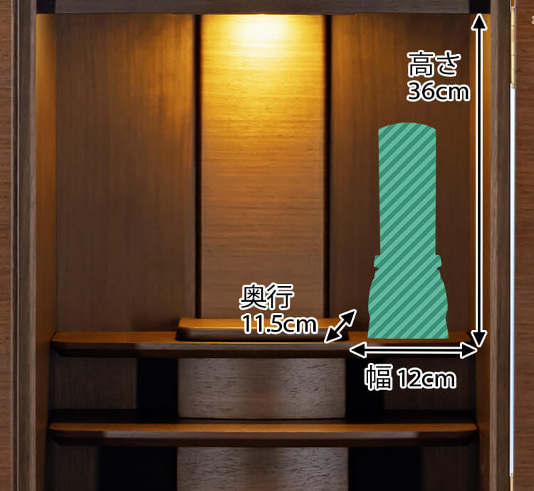 モダン仏壇ソナタ 15×40号 