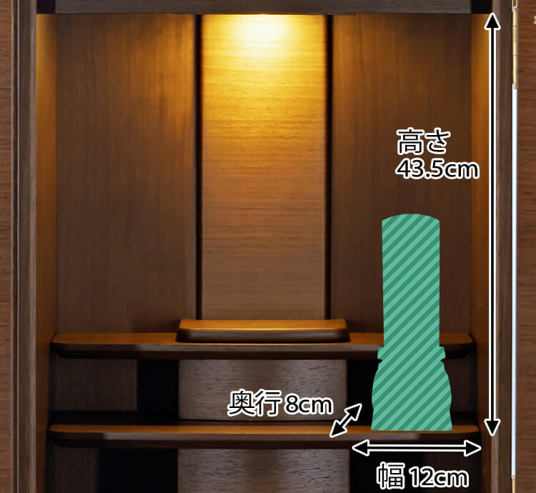 モダン仏壇ソナタ 15×40号 
