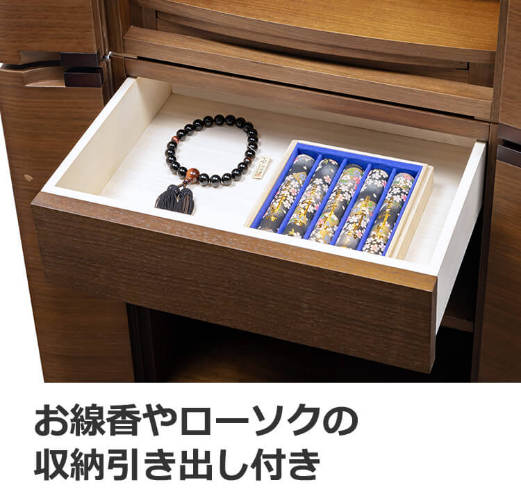 モダン仏壇ソナタ 15×40号 