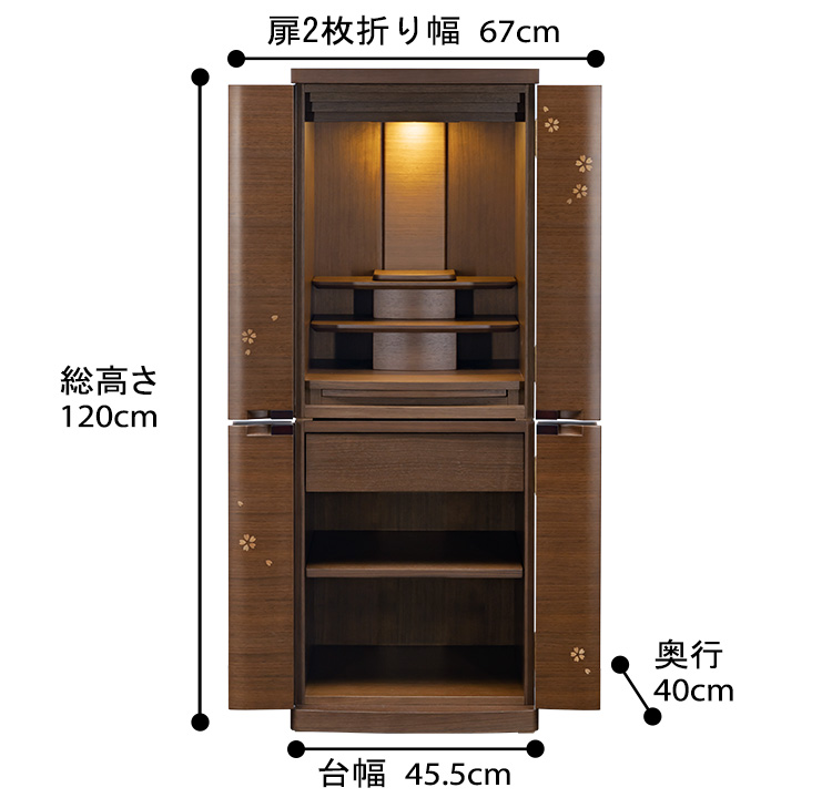 モダン仏壇ソナタ 15×40号 