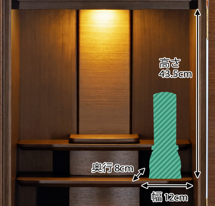モダン仏壇ソナタ 15×40号 