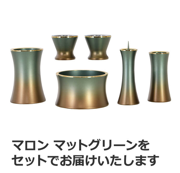 モダン仏壇ソナタ 15×40号 