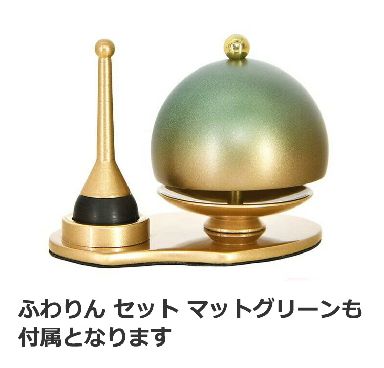 モダン仏壇ソナタ 15×40号 