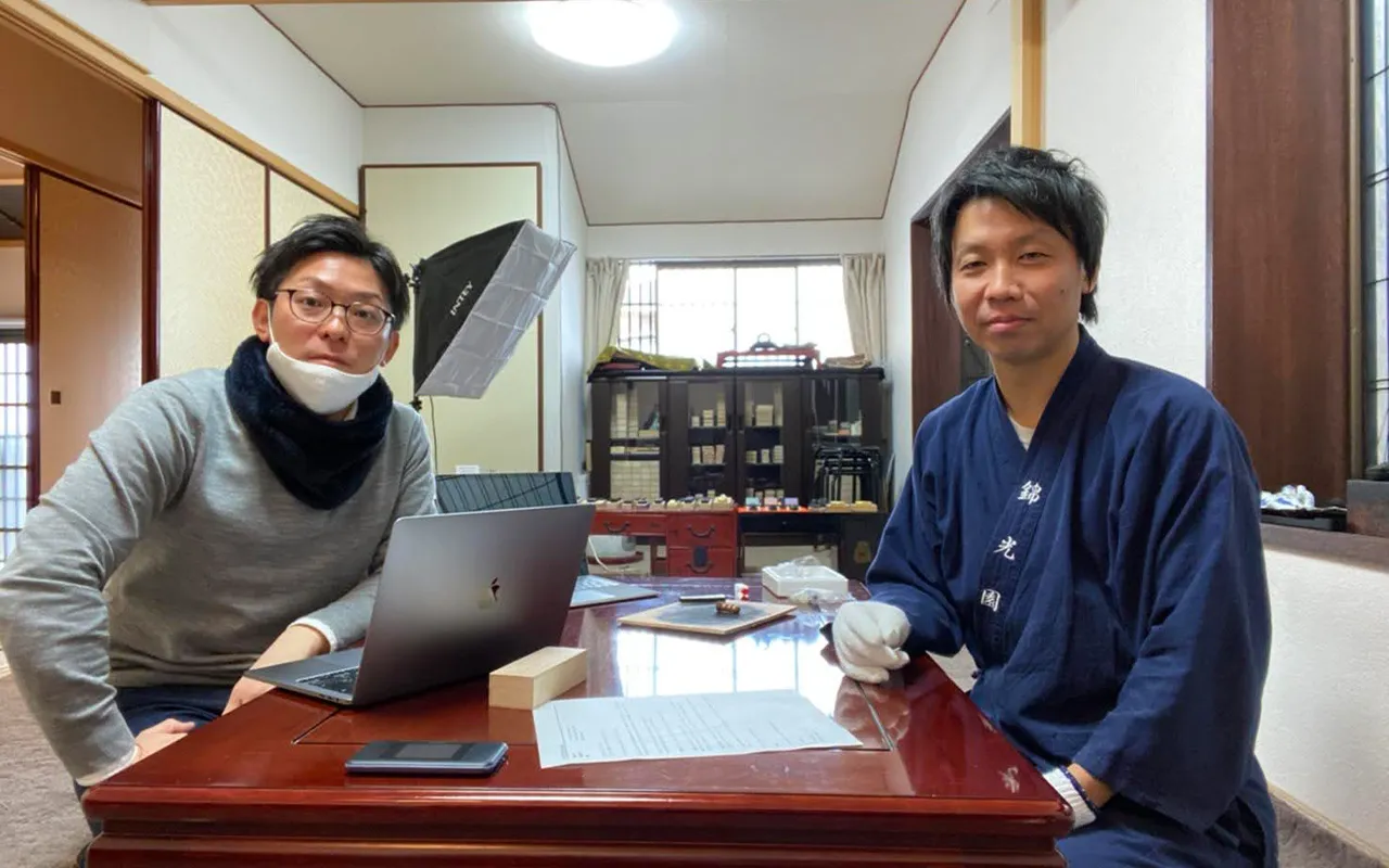 日本いいもの屋