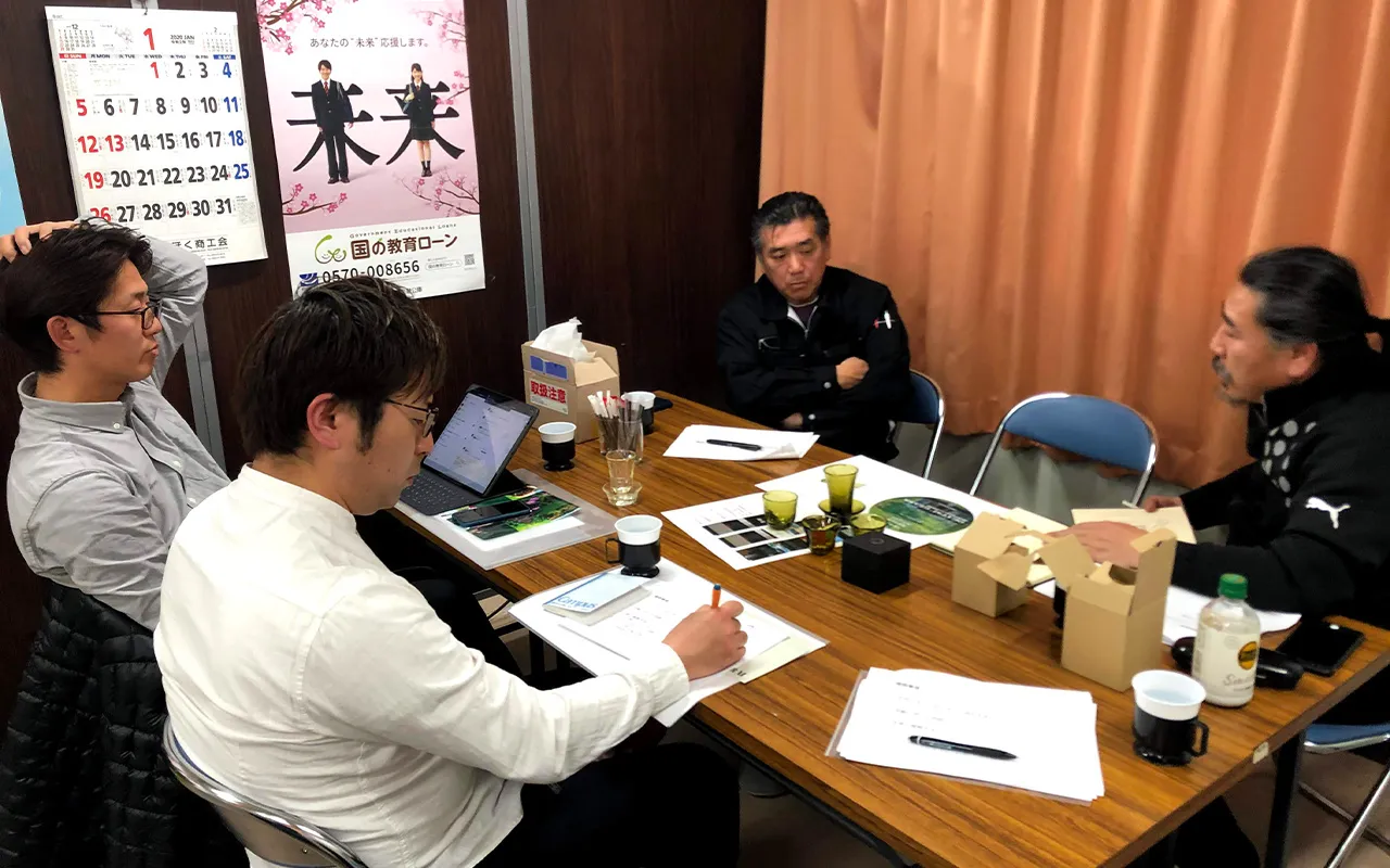 日本いいもの屋