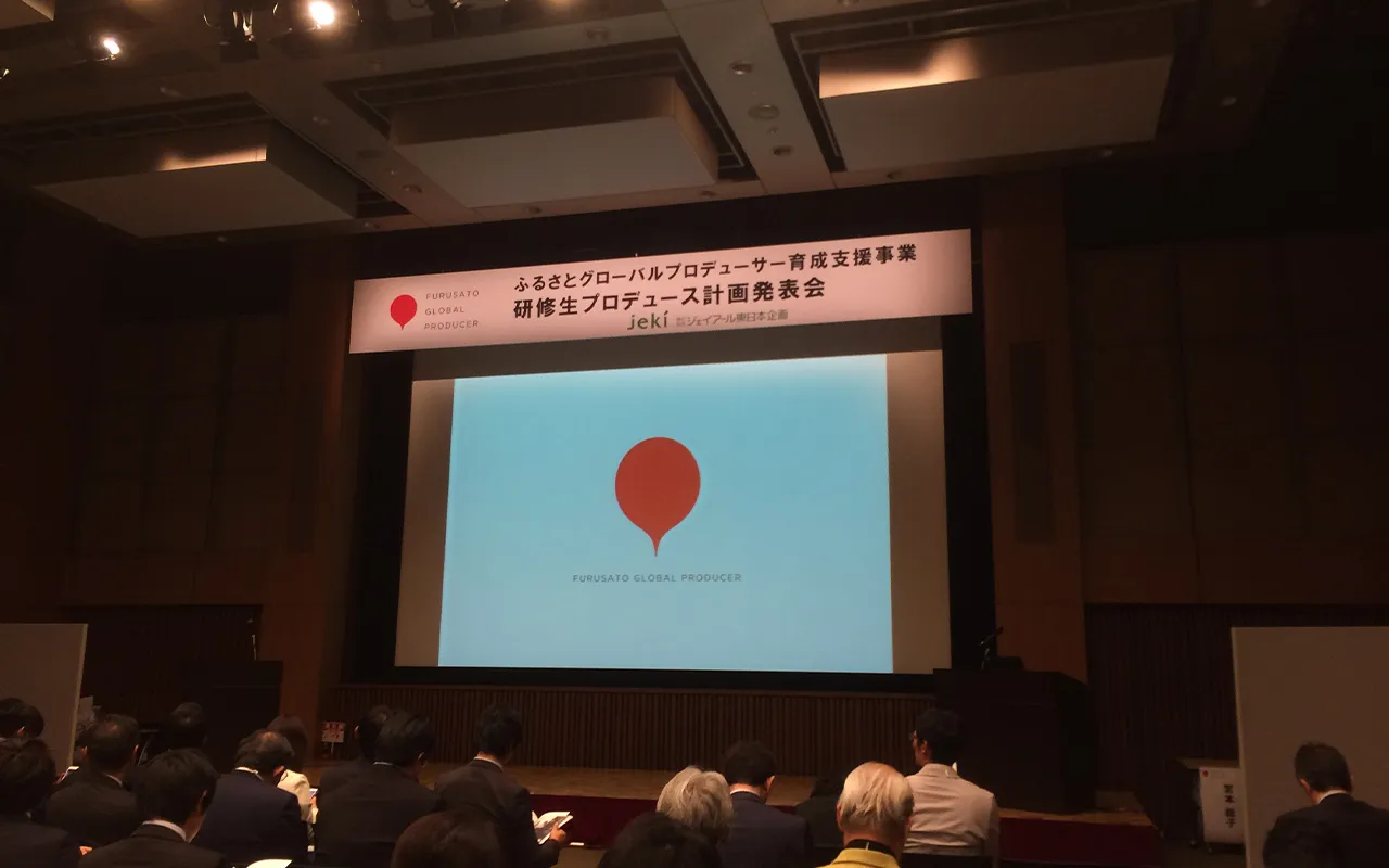 日本いいもの屋