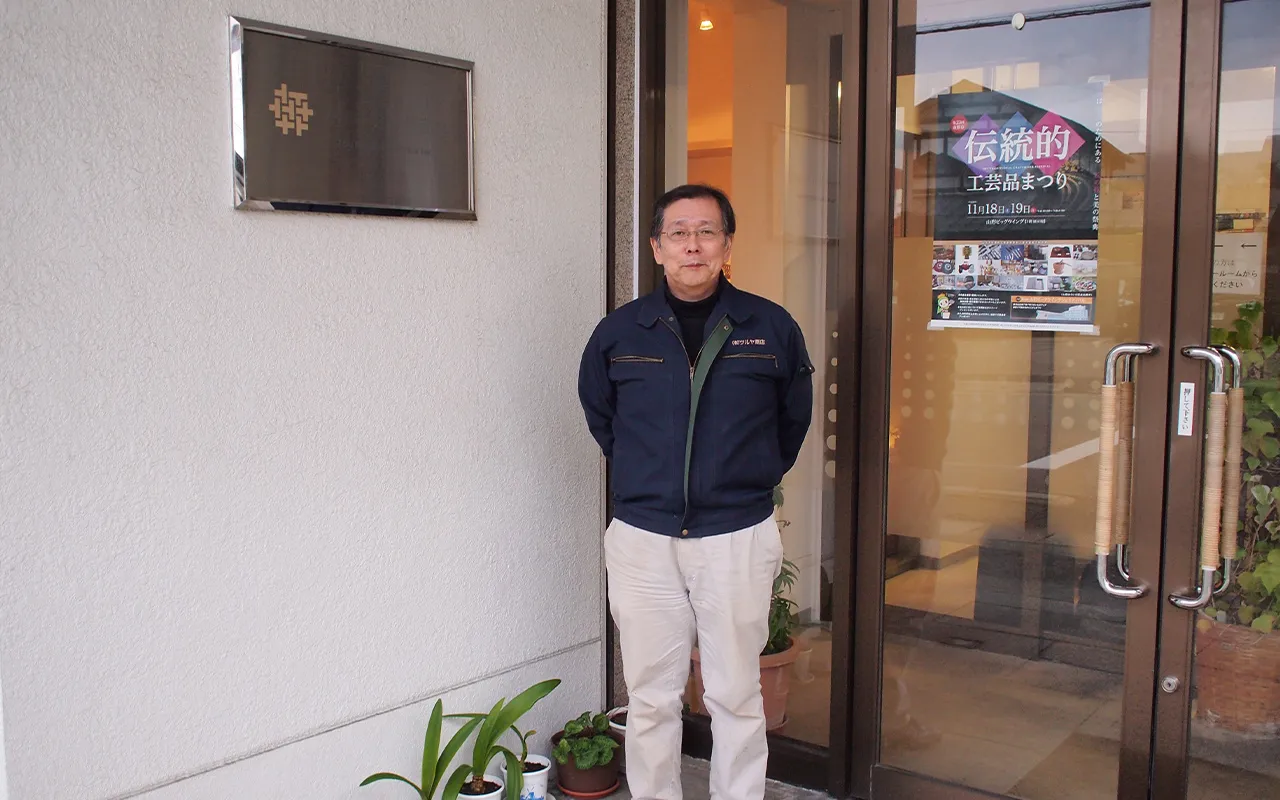 日本いいもの屋