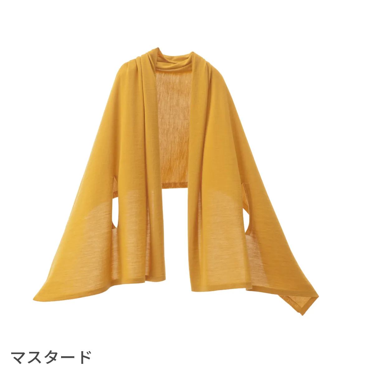 ストールポンチョ マスタード
