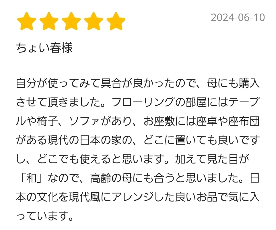 おじゃみ座布団 スタンダード（高岡屋）