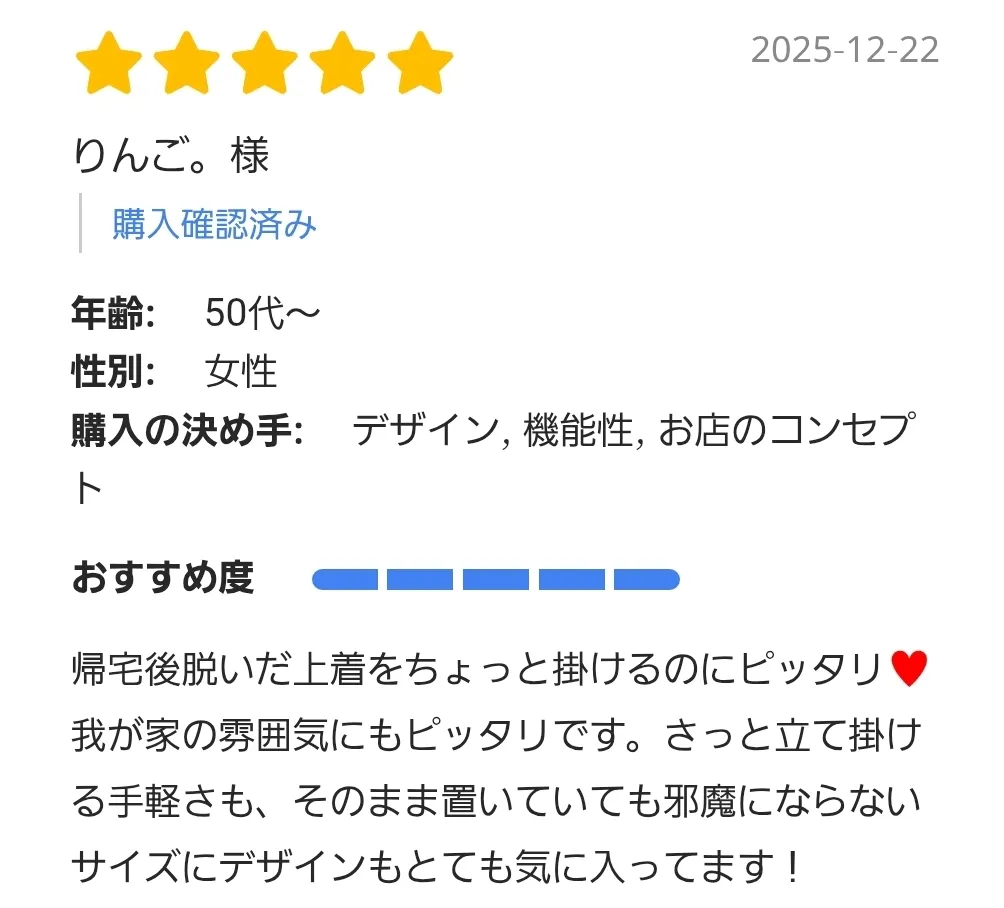 竹馬のようなコートハンガー「TAKEUMA タケウマ」（TEORI）