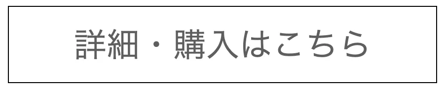ハレ包み風呂敷 70cm - むす美 -