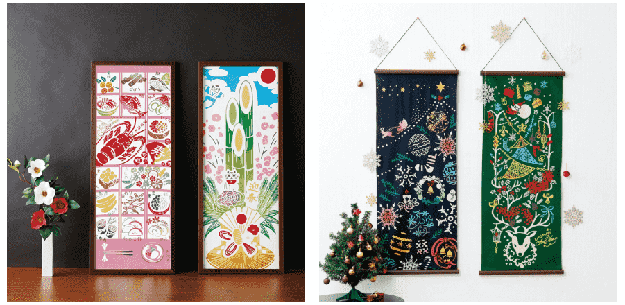 バスマット（橋爪商店）