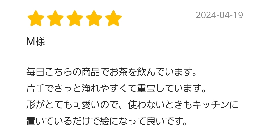曲げる箸置 「結び」 -能作-