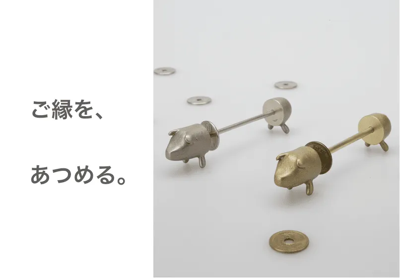 縁起のいい貯金豚 きんとん ぎんとん -能作-