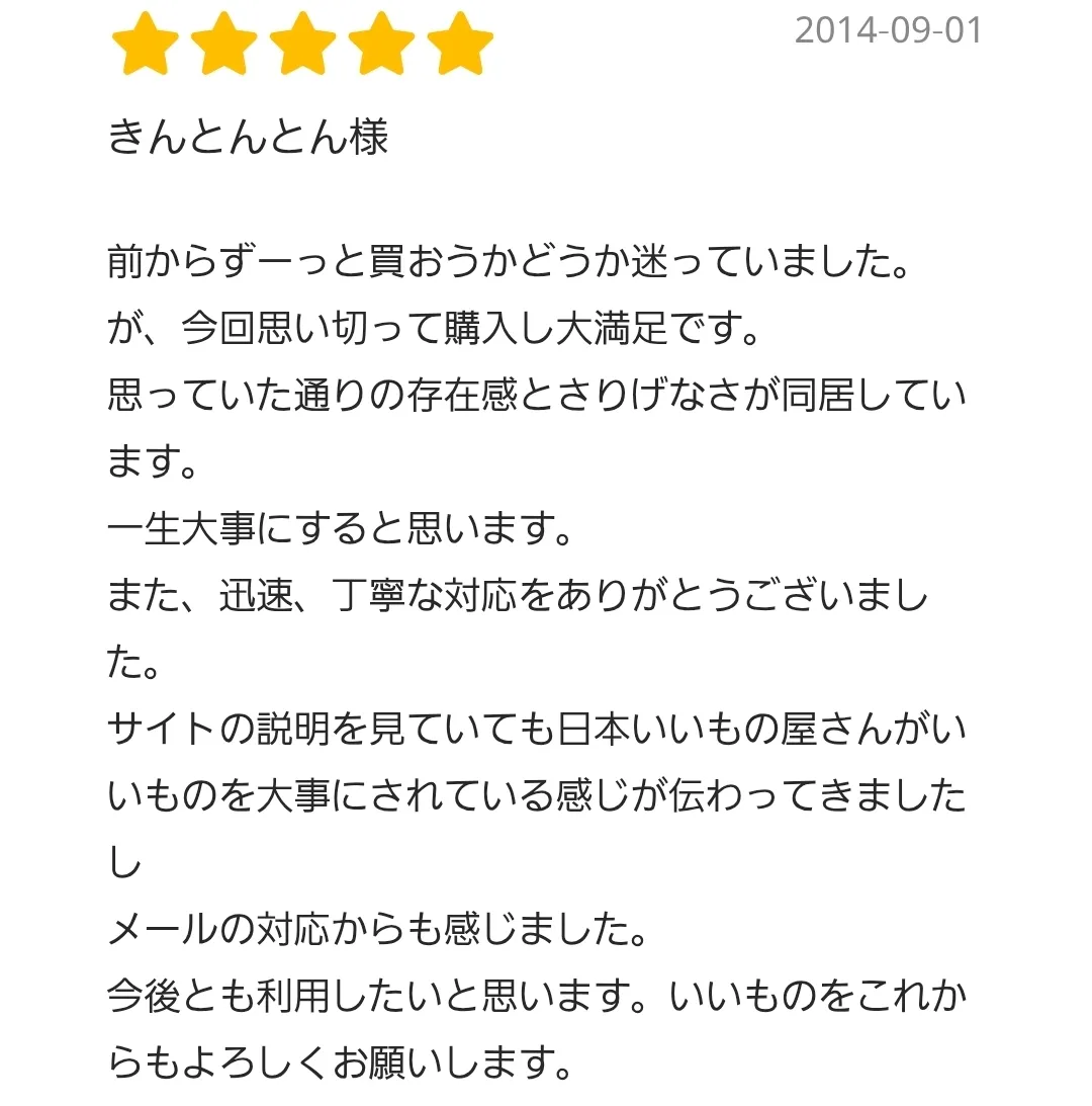 縁起のいい貯金豚 きんとん ぎんとん -能作-