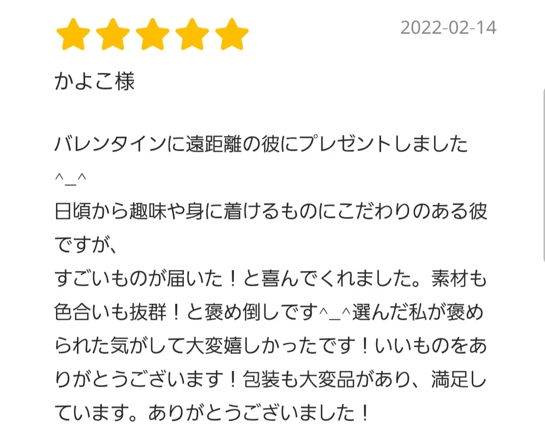 【間違いのない安心感】どなたにも喜ばれる、上質な日用品 インナーパイルタオル- SHINTO TOWEL -