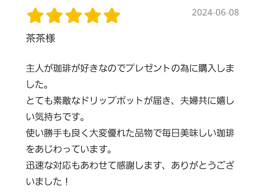 【至福の一杯を】コーヒーを淹れる時間そのものを贈る ツードリップポット Pro - 珈琲考具 -