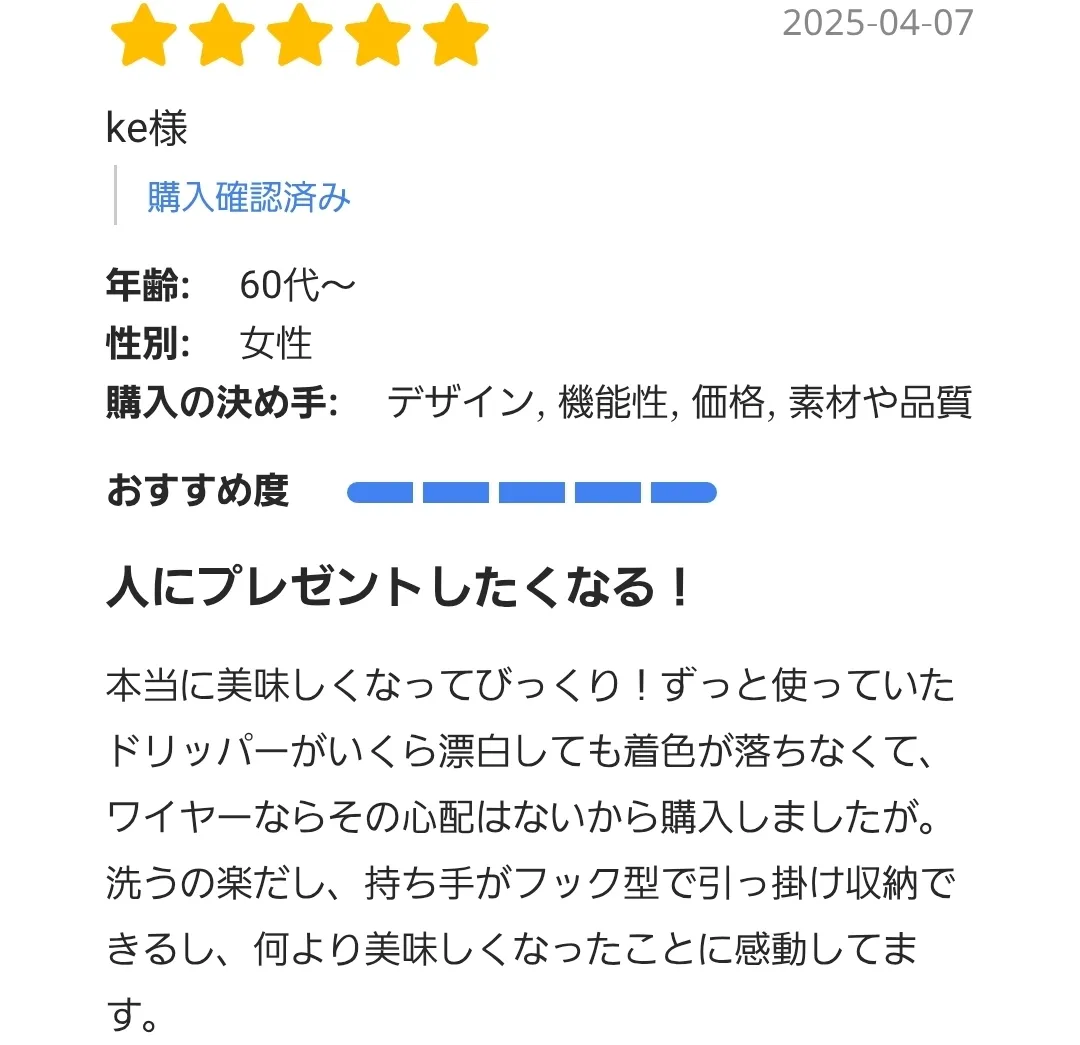 【至福の一杯を】コーヒーを淹れる時間そのものを贈る ツードリップポット Pro - 珈琲考具 -