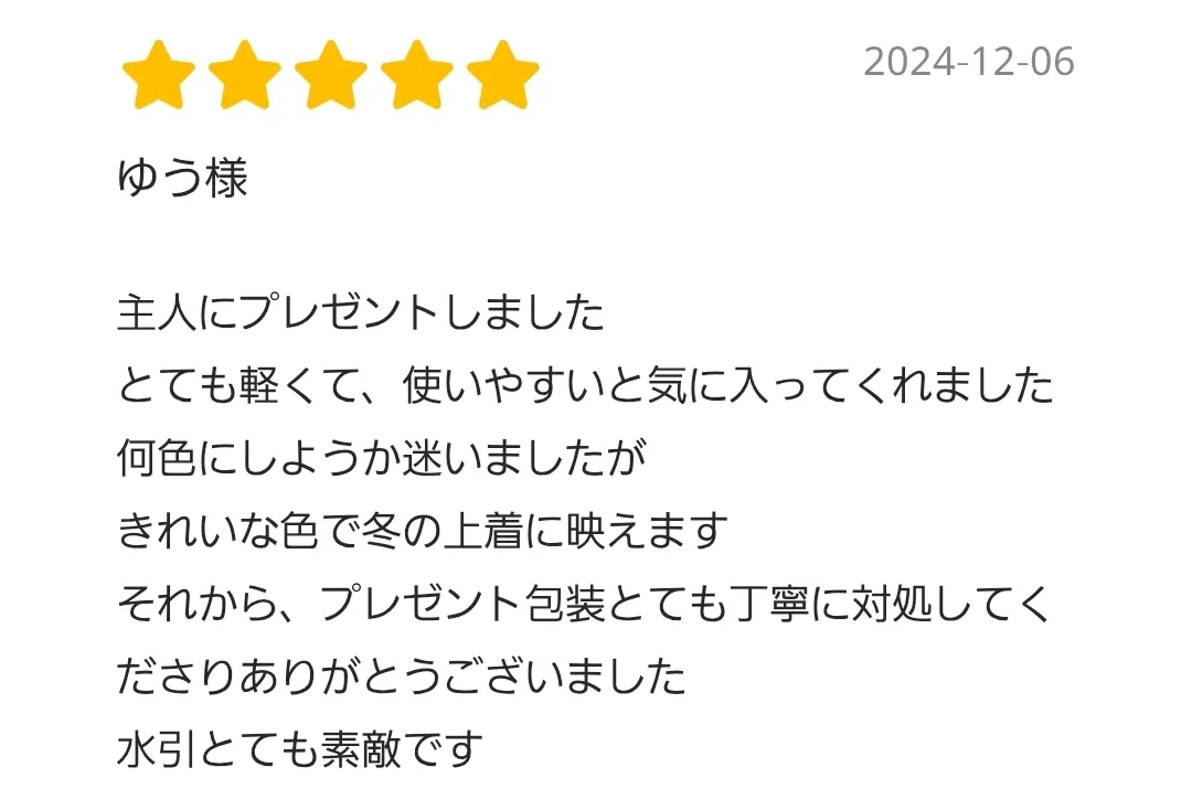 【アクティブな休日を】フットワークを軽くする相棒 ショルダーバッグ バイシクルマン2 - バッグワークス -