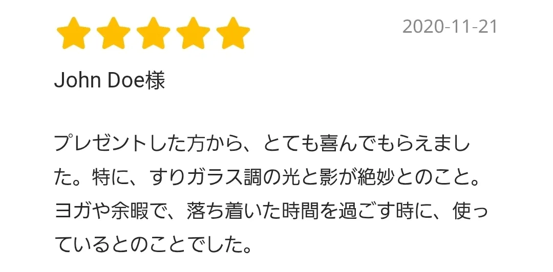 【炎に癒される夜】穏やかなひとときを 日本製オイルランプ - Winged Wheel -