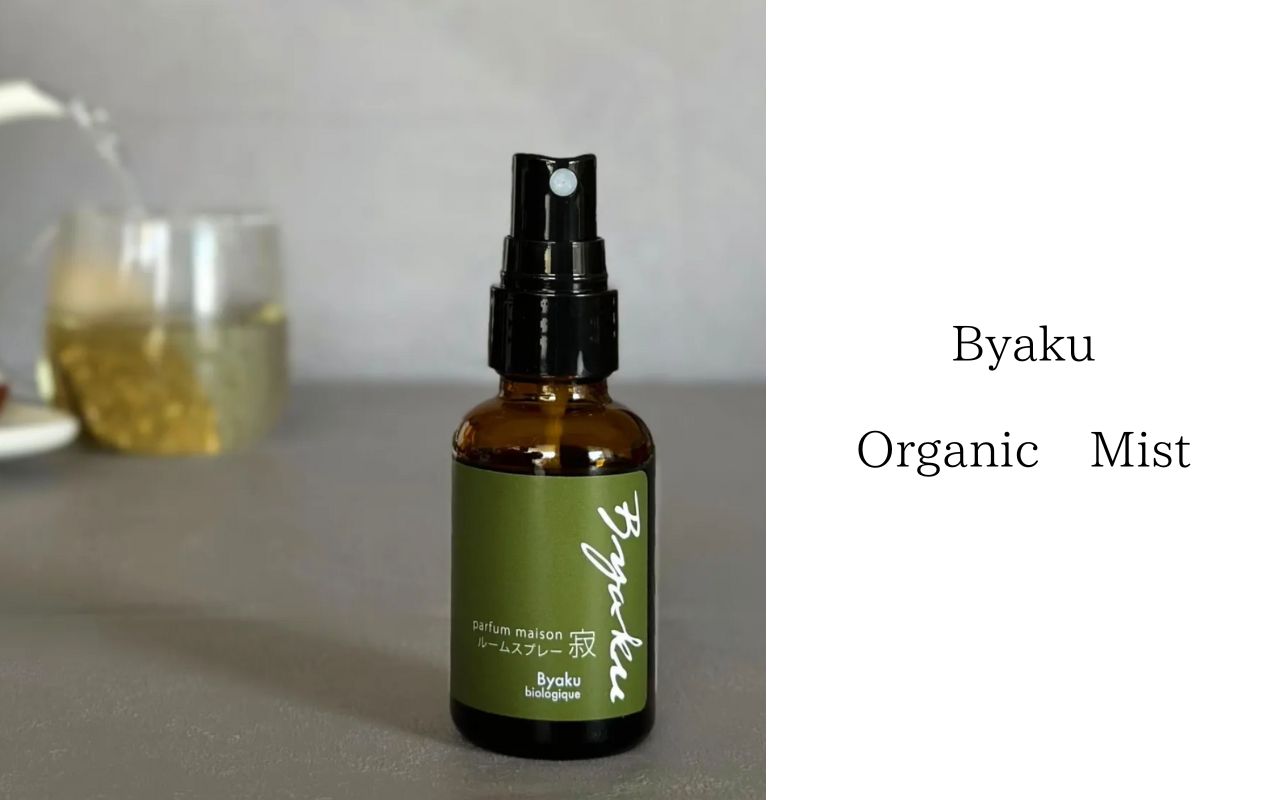オーガニックミスト（Byaku）