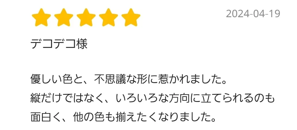 3-2.花びん corock NEIRO- nucca -