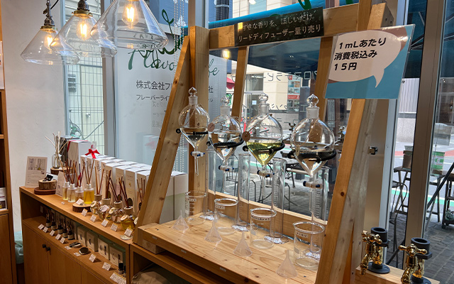 和精油のアロマティックディフューザー - hana to mi -