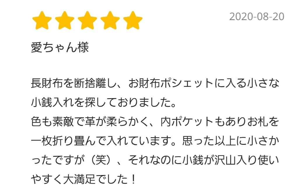 3-4.牛革のミニ小銭入れ -hmny-